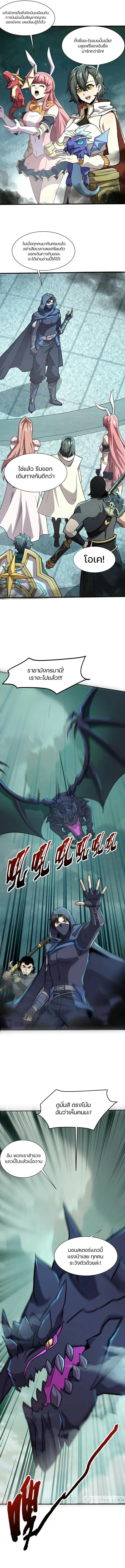 Manga-lc-com อ่านมังงะ อ่านการ์ตูน ออนไลน์ ฟรี SSS-Rank Lone Summoner ตอนที่ 1 2 3 4 5 6 7 8 9 10 11 12 13 14 ฟรี ไม่มีโฆษณา Manga-lc - อ่าน มังงะ อ่าน การ์ตูน ออนไลน์ อ่านมังงะ ฟรี