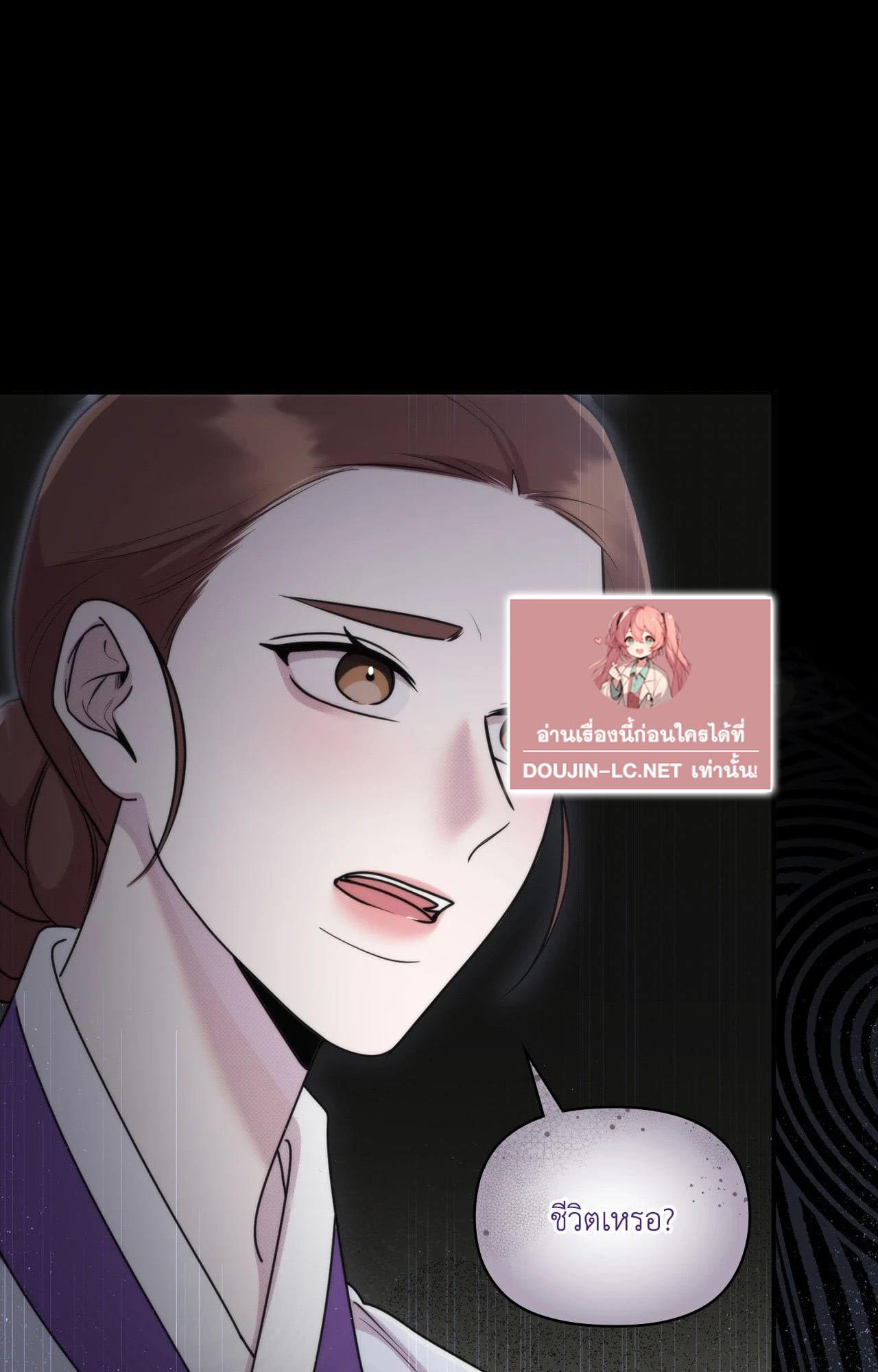 Doujin-Lc- อ่าน โดจิน มังฮวา เกาหลี ญี่ปุ่น จีน แปลไทย Bound by Fate ตอนที่ 1 2 3 4 5 6 7 8 9 10 11 12 13 14 ฟรี ไม่มีโฆษณา อ่าน โดจิน Manhwa เกาหลี ญี่ปุ่น จีน เรามีครบ คัดมาให้เน้นๆ โดจิน 18+ รับประกันความฟินโดย  Doujin Lc