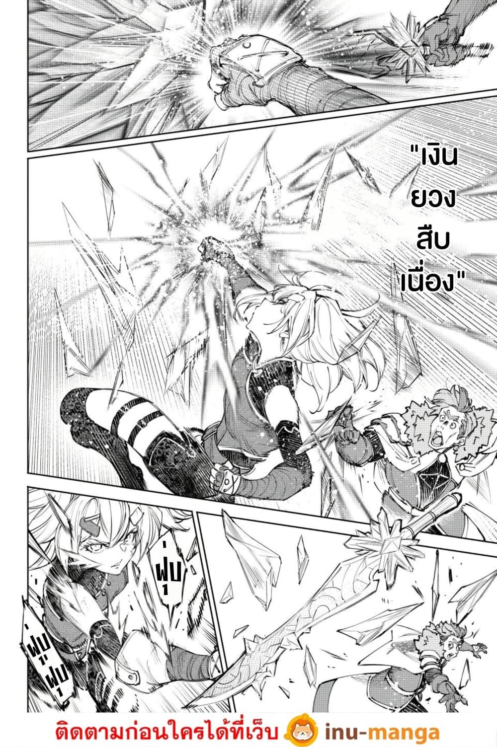 Manga-lc-com อ่านมังงะ อ่านการ์ตูน ออนไลน์ ฟรี Shangri-La Frontier ตอนที่ 1 2 3 4 5 6 7 8 9 10 11 12 13 14 ฟรี ไม่มีโฆษณา Manga-lc - อ่าน มังงะ อ่าน การ์ตูน ออนไลน์ อ่านมังงะ ฟรี