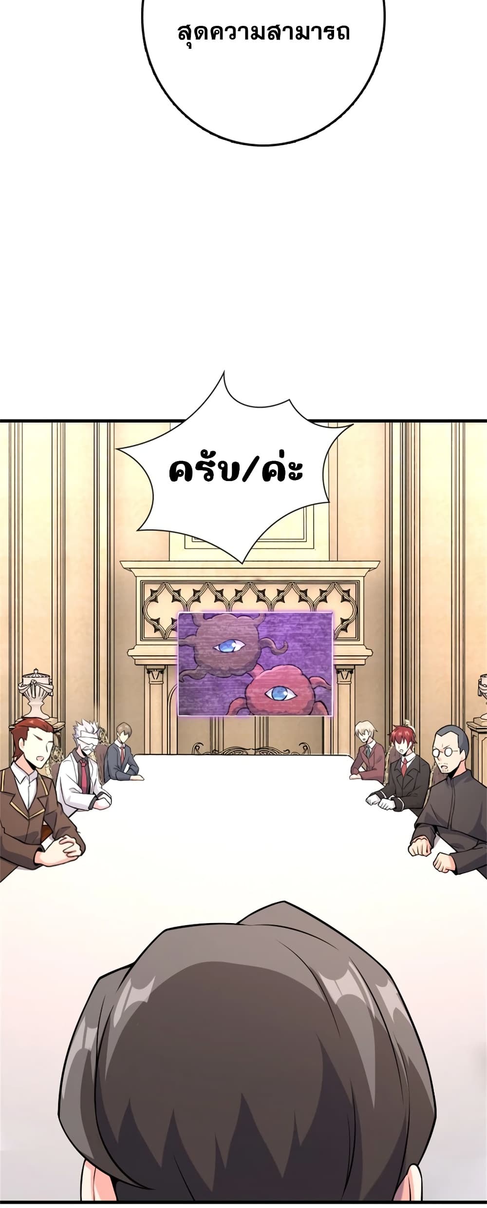 Manga-lc-com อ่านมังงะ อ่านการ์ตูน ออนไลน์ ฟรี Release That Witch ตอนที่ 1 2 3 4 5 6 7 8 9 10 11 12 13 14 ฟรี ไม่มีโฆษณา Manga-lc - อ่าน มังงะ อ่าน การ์ตูน ออนไลน์ อ่านมังงะ ฟรี