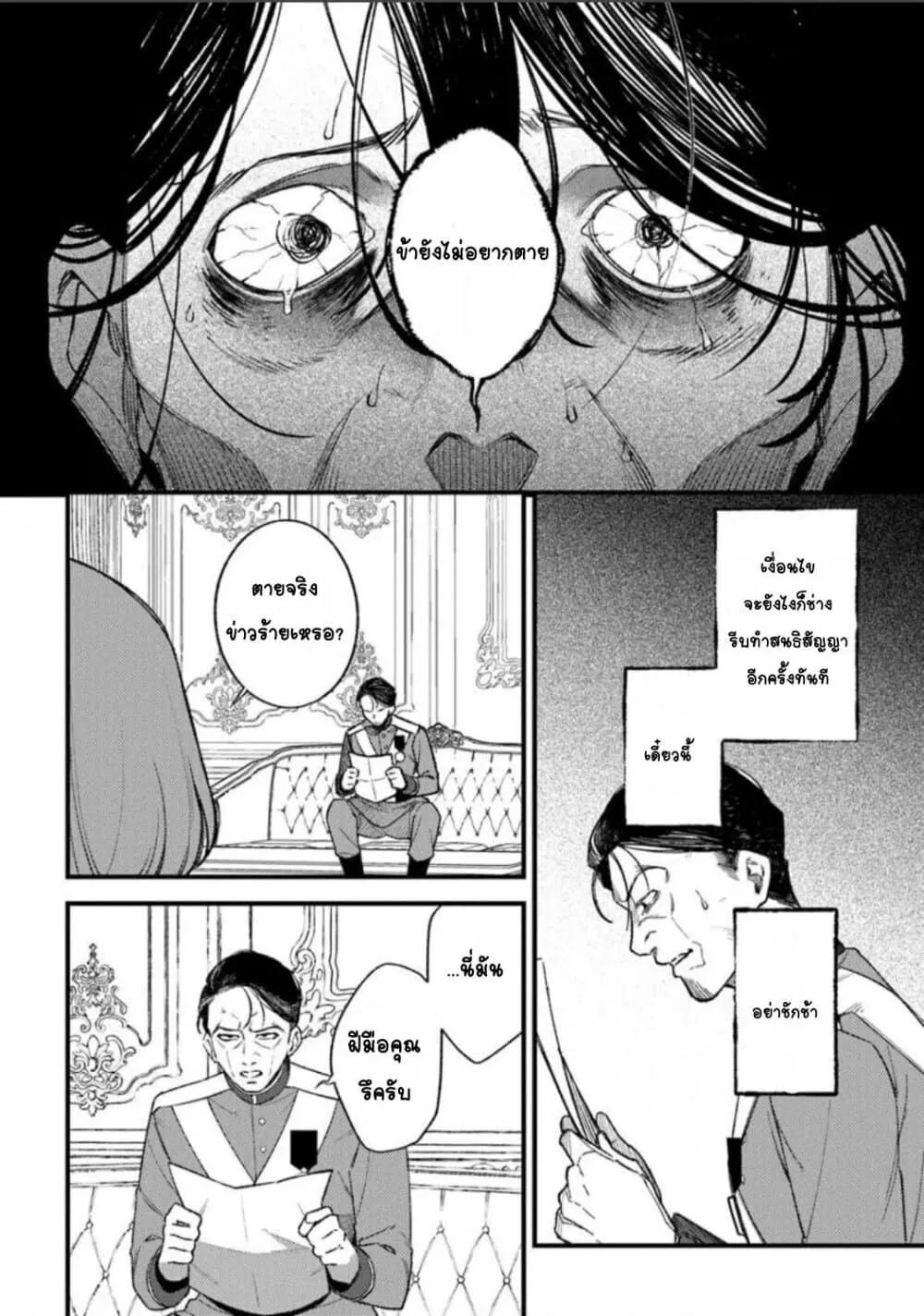 Doujin-Lc- อ่าน โดจิน มังฮวา เกาหลี ญี่ปุ่น จีน แปลไทย Mitsuba no Monogatari ตอนที่ 1 2 3 4 5 6 7 8 9 10 11 12 13 14 ฟรี ไม่มีโฆษณา อ่าน โดจิน Manhwa เกาหลี ญี่ปุ่น จีน เรามีครบ คัดมาให้เน้นๆ โดจิน 18+ รับประกันความฟินโดย  Doujin Lc
