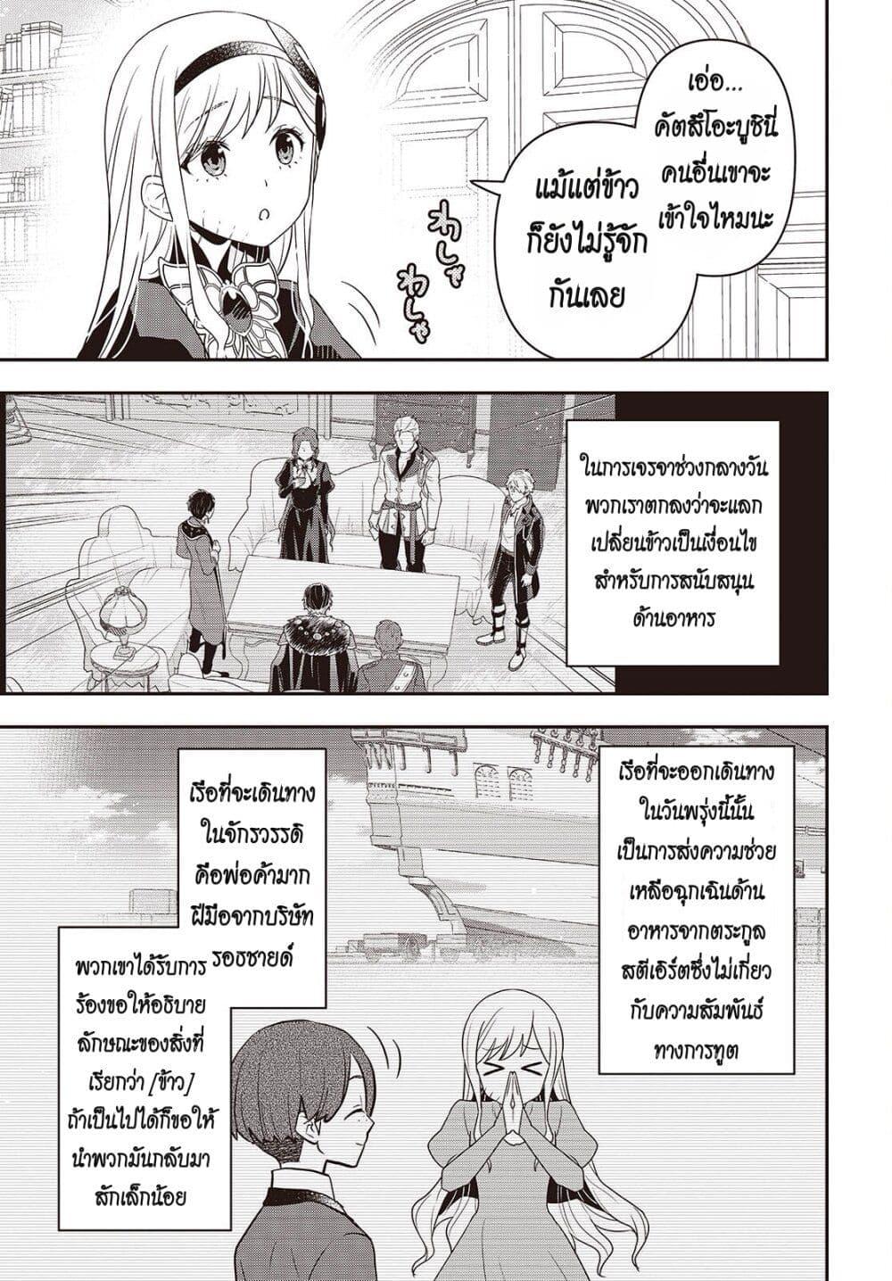 Manga-lc-com อ่านมังงะ อ่านการ์ตูน ออนไลน์ ฟรี Tanaka Family Reincarnates ตอนที่ 1 2 3 4 5 6 7 8 9 10 11 12 13 14 ฟรี ไม่มีโฆษณา Manga-lc - อ่าน มังงะ อ่าน การ์ตูน ออนไลน์ อ่านมังงะ ฟรี