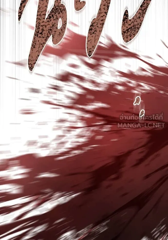 ยามหมาป่าทมิฬ ตอนที่ 50 รูปที่ 175