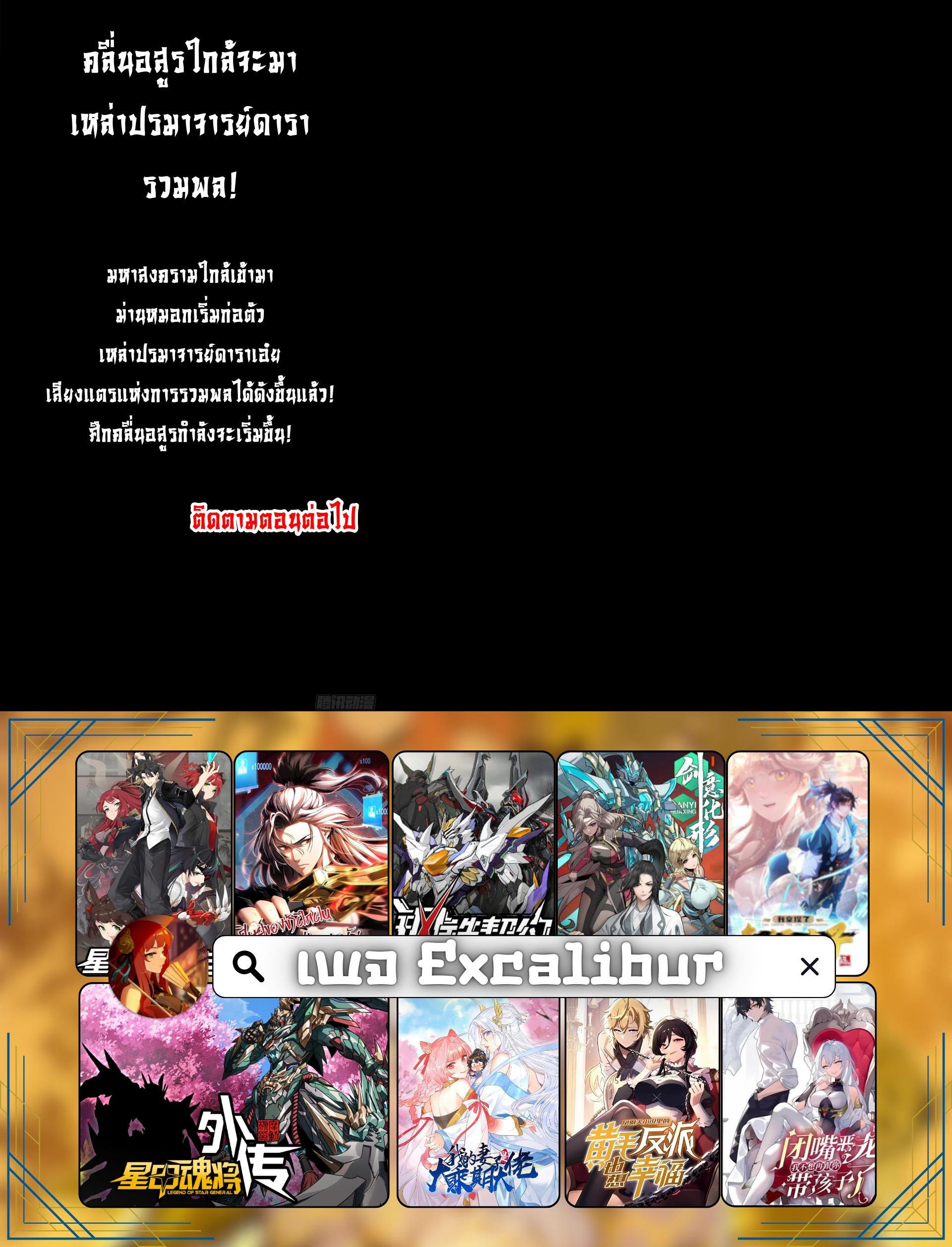 Manga-lc-com อ่านมังงะ อ่านการ์ตูน ออนไลน์ ฟรี Legend of Star General ตอนที่ 1 2 3 4 5 6 7 8 9 10 11 12 13 14 ฟรี ไม่มีโฆษณา Manga-lc - อ่าน มังงะ อ่าน การ์ตูน ออนไลน์ อ่านมังงะ ฟรี