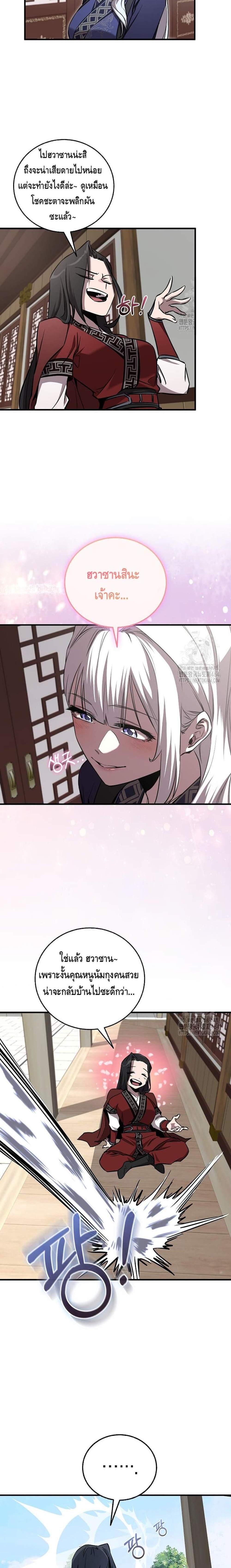 Manga-lc-com อ่านมังงะ อ่านการ์ตูน ออนไลน์ ฟรี Childhood Friend of the Zenith ตอนที่ 1 2 3 4 5 6 7 8 9 10 11 12 13 14 ฟรี ไม่มีโฆษณา Manga-lc - อ่าน มังงะ อ่าน การ์ตูน ออนไลน์ อ่านมังงะ ฟรี