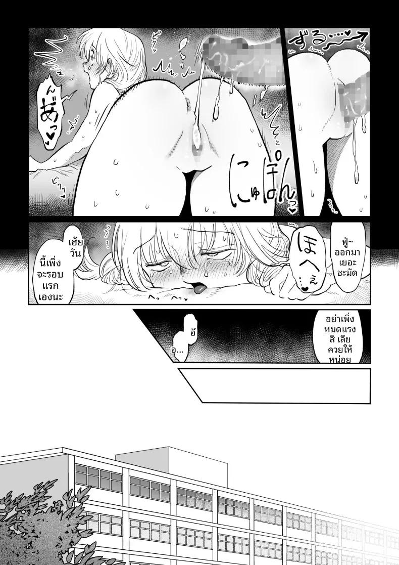 Doujin-Lc- อ่าน โดจิน มังฮวา เกาหลี ญี่ปุ่น จีน แปลไทย สอนเรื่องเพศให้สาวน้อยไร้เดียงสา (Nanahara Mitsuru) ตอนที่ 1 2 3 4 5 6 7 8 9 10 11 12 13 14 ฟรี ไม่มีโฆษณา อ่าน โดจิน Manhwa เกาหลี ญี่ปุ่น จีน เรามีครบ คัดมาให้เน้นๆ โดจิน 18+ รับประกันความฟินโดย  Doujin Lc