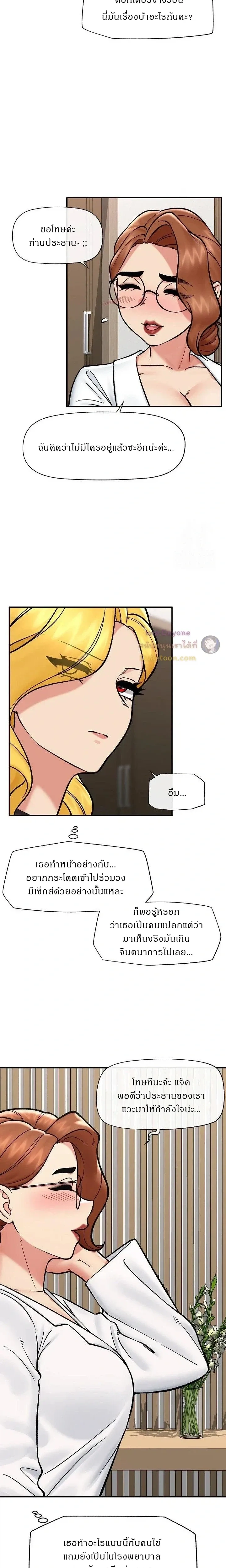 Doujin-Lc- อ่าน โดจิน มังฮวา เกาหลี ญี่ปุ่น จีน แปลไทย Hypnotist Security Guard พลิกชีวิตยามด้วยแอปสะกดเสียว ตอนที่ 1 2 3 4 5 6 7 8 9 10 11 12 13 14 ฟรี ไม่มีโฆษณา อ่าน โดจิน Manhwa เกาหลี ญี่ปุ่น จีน เรามีครบ คัดมาให้เน้นๆ โดจิน 18+ รับประกันความฟินโดย  Doujin Lc