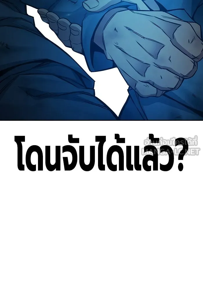 เยาวชนคนคุก ตอนที่ 98 รูปที่ 126