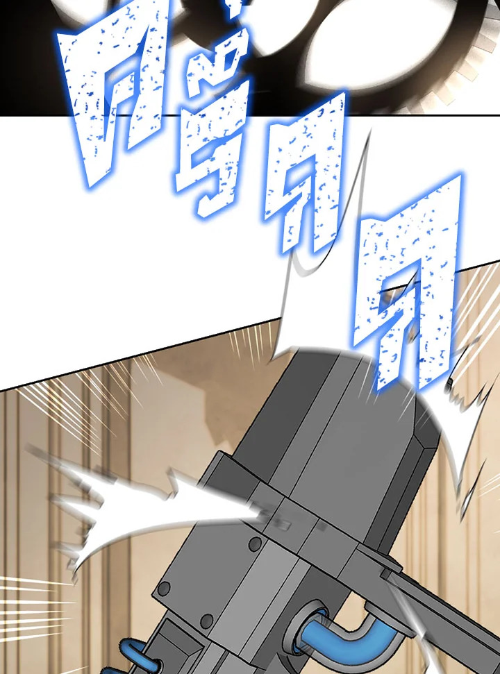 พลทหารโครงกระดูกผู้ม ตอนที่ 98 รูปที่ 42