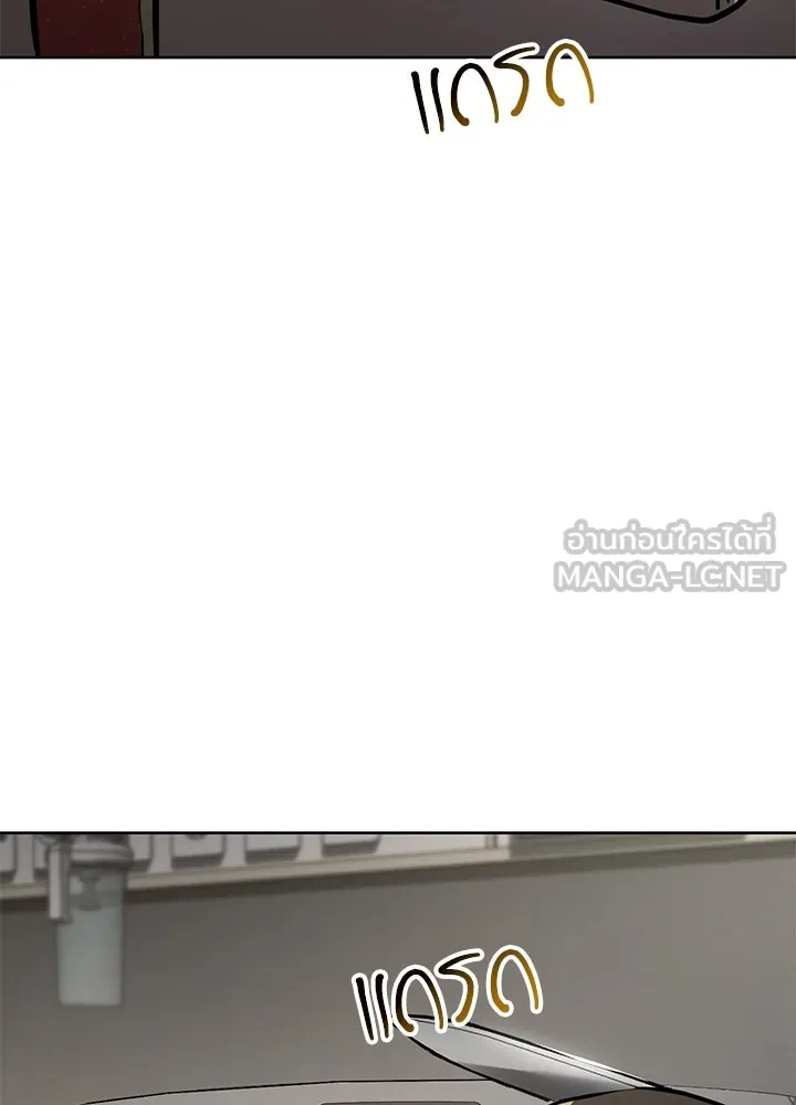 กฎเหล็กบ้านสายลับ ตอนที่ 10 รูปที่ 90