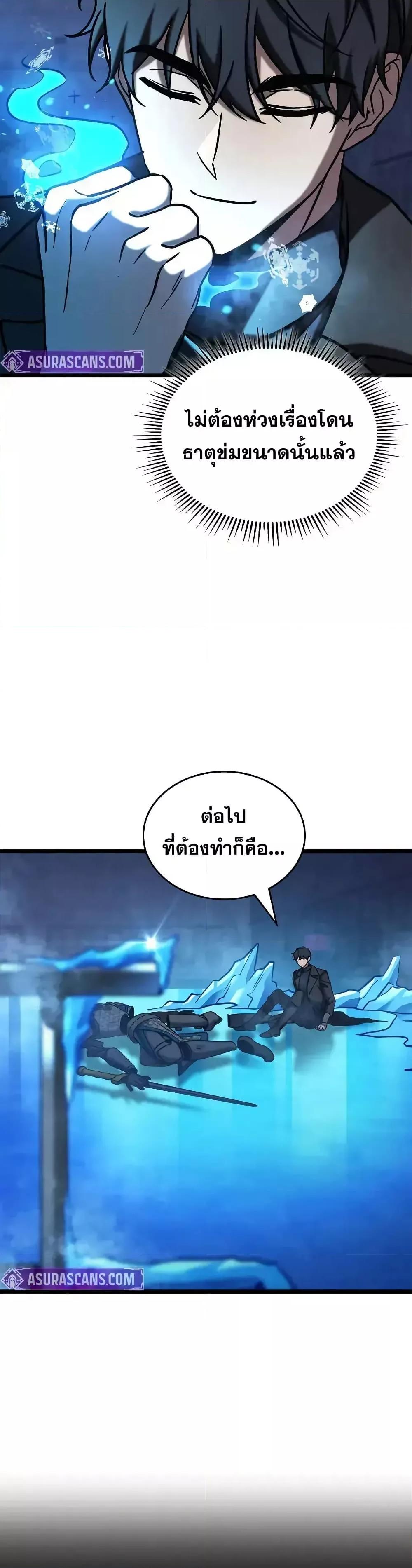 Manga-lc-com อ่านมังงะ อ่านการ์ตูน ออนไลน์ ฟรี F-ClassDestiny ตอนที่ 1 2 3 4 5 6 7 8 9 10 11 12 13 14 ฟรี ไม่มีโฆษณา Manga-lc - อ่าน มังงะ อ่าน การ์ตูน ออนไลน์ อ่านมังงะ ฟรี