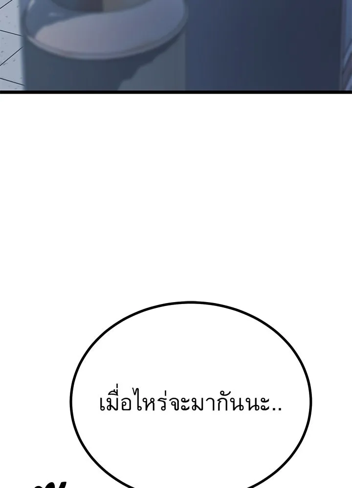 ราชาลานประลอง ตอนที่ 57 รูปที่ 184