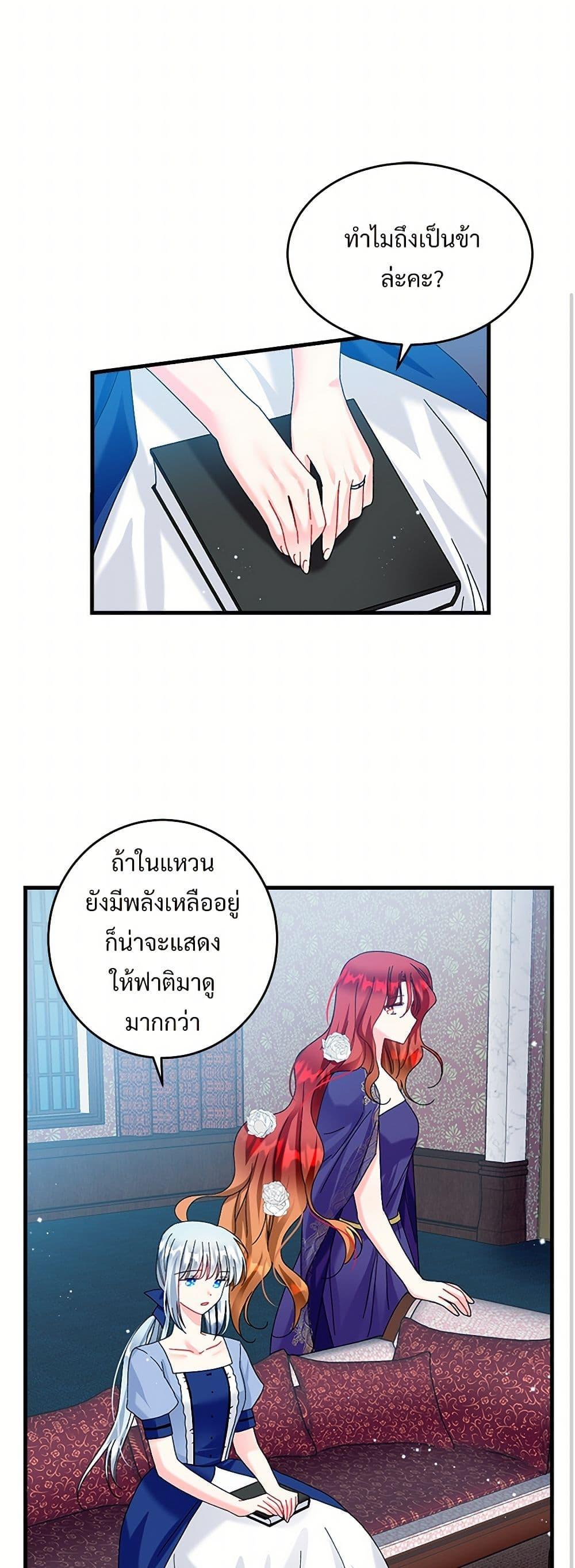Manga-lc-com อ่านมังงะ อ่านการ์ตูน ออนไลน์ ฟรี The Lady’s Butler ตอนที่ 1 2 3 4 5 6 7 8 9 10 11 12 13 14 ฟรี ไม่มีโฆษณา Manga-lc - อ่าน มังงะ อ่าน การ์ตูน ออนไลน์ อ่านมังงะ ฟรี