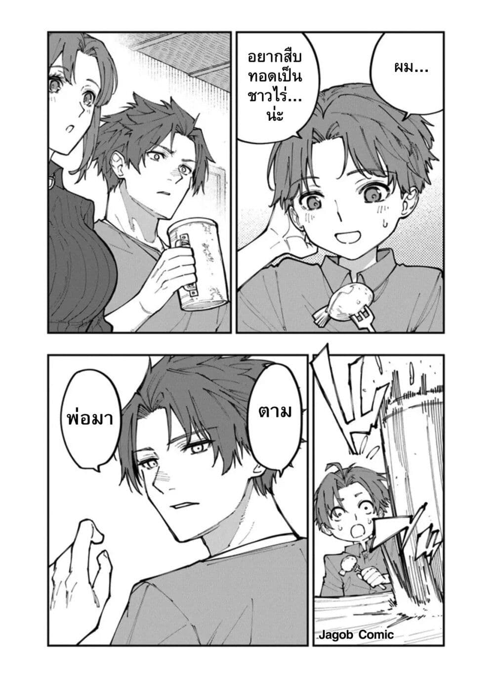 Manga-lc-com อ่านมังงะ อ่านการ์ตูน ออนไลน์ ฟรี Sekkaku Nouka ni Tensei shitanode Yuusha wa Mezashimasen ตอนที่ 1 2 3 4 5 6 7 8 9 10 11 12 13 14 ฟรี ไม่มีโฆษณา Manga-lc - อ่าน มังงะ อ่าน การ์ตูน ออนไลน์ อ่านมังงะ ฟรี