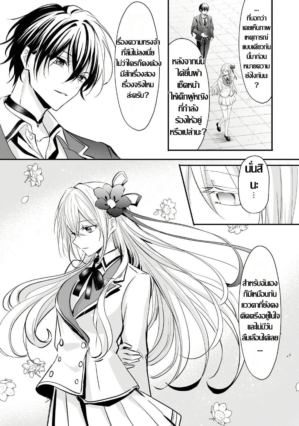 Manga-lc-com อ่านมังงะ อ่านการ์ตูน ออนไลน์ ฟรี Hangyakusha to Shite Oukoku de Shokei Sareta Kakure Saikyu Kishi ตอนที่ 1 2 3 4 5 6 7 8 9 10 11 12 13 14 ฟรี ไม่มีโฆษณา Manga-lc - อ่าน มังงะ อ่าน การ์ตูน ออนไลน์ อ่านมังงะ ฟรี