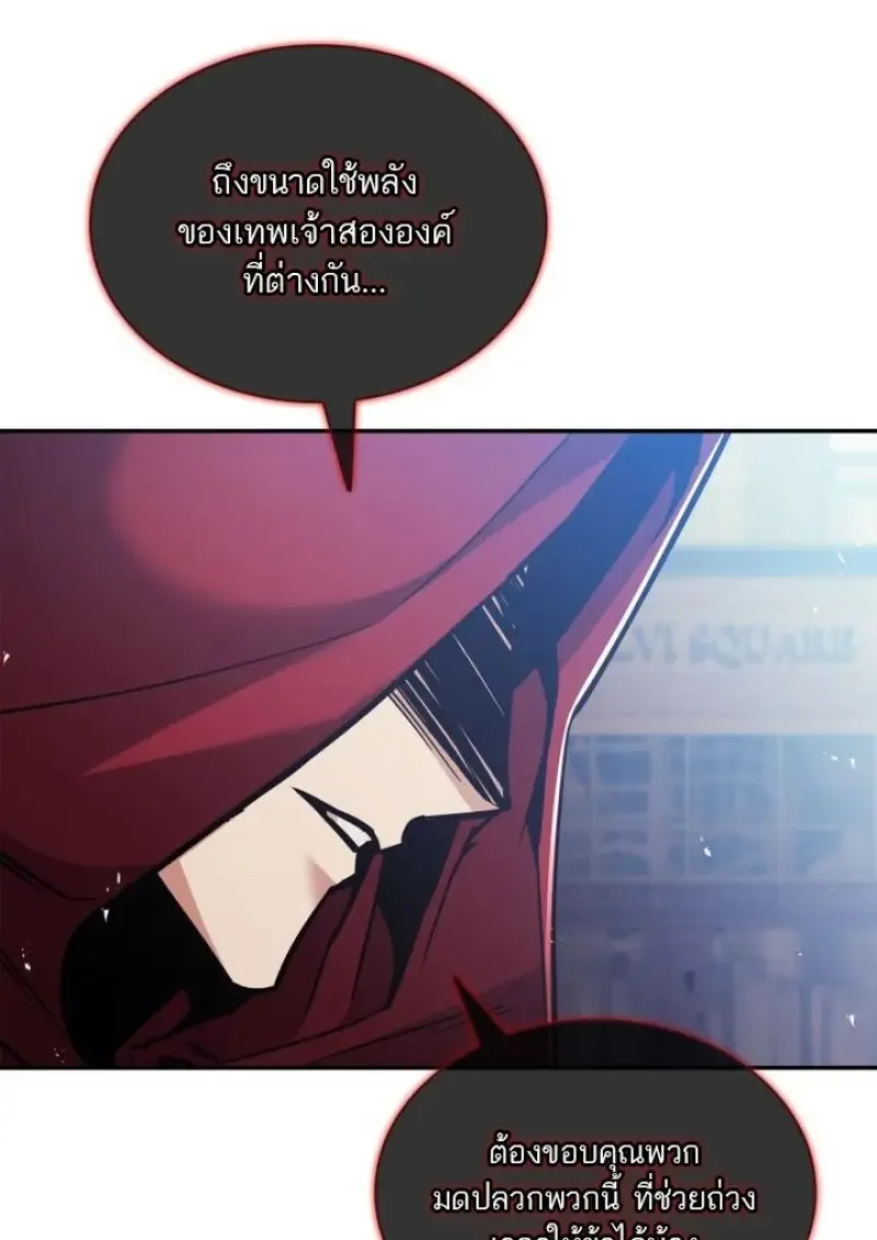 Subscribed To The Transcendental Channels แค_กดส_บตะไคร_ ก_ได_พล_งมาเฉยเลย ตอนที่ ตอนที่ 95 รูปที่ 95