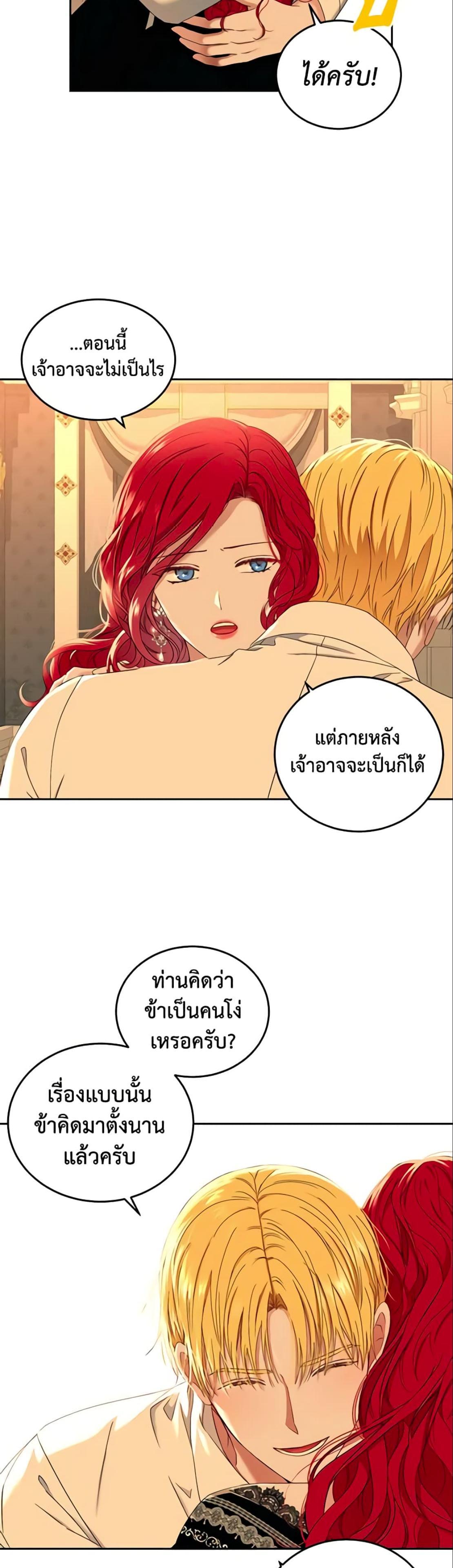 Manga-lc-com อ่านมังงะ อ่านการ์ตูน ออนไลน์ ฟรี I Fell into a Reverse Harem Game! ตอนที่ 1 2 3 4 5 6 7 8 9 10 11 12 13 14 ฟรี ไม่มีโฆษณา Manga-lc - อ่าน มังงะ อ่าน การ์ตูน ออนไลน์ อ่านมังงะ ฟรี