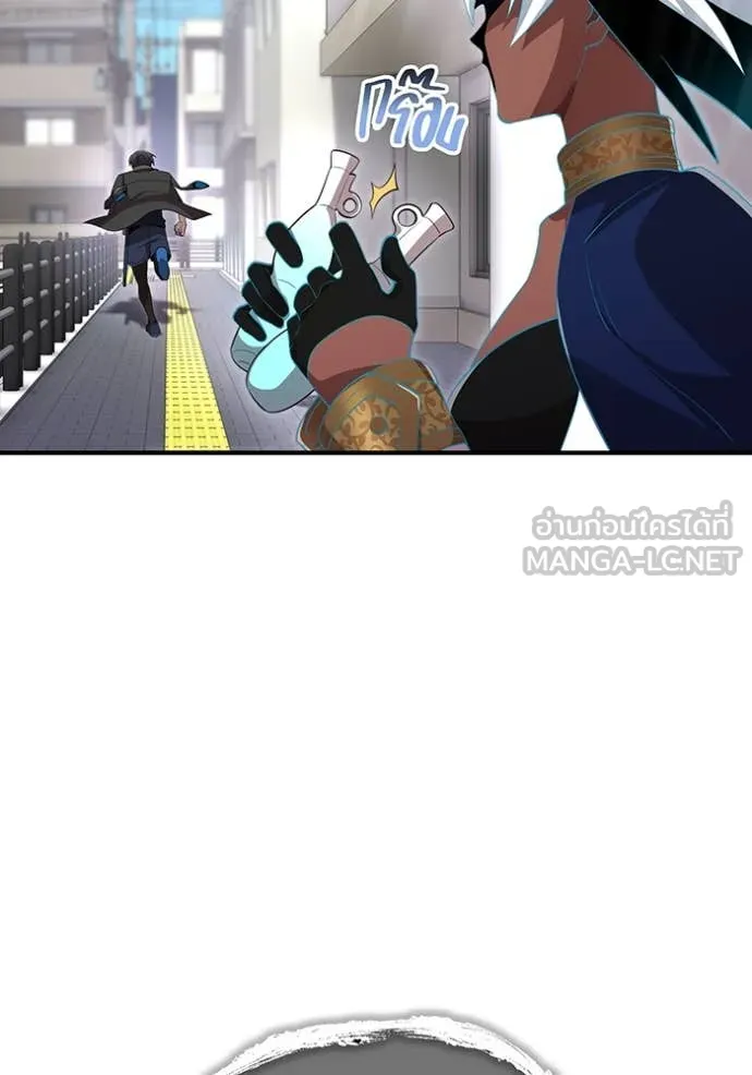 ฮันเตอร์สกิลโกง ตอนที่ 84 รูปที่ 156