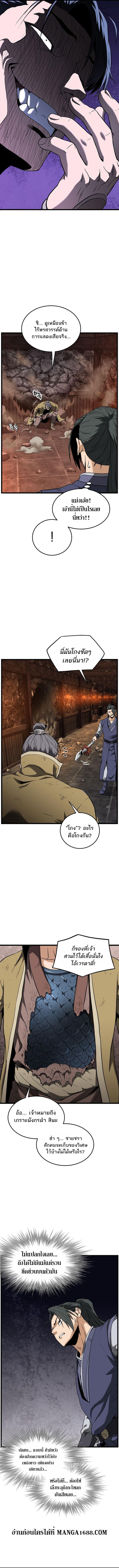 Manga-lc-com อ่านมังงะ อ่านการ์ตูน ออนไลน์ ฟรี Murim Login ตอนที่ 1 2 3 4 5 6 7 8 9 10 11 12 13 14 ฟรี ไม่มีโฆษณา Manga-lc - อ่าน มังงะ อ่าน การ์ตูน ออนไลน์ อ่านมังงะ ฟรี