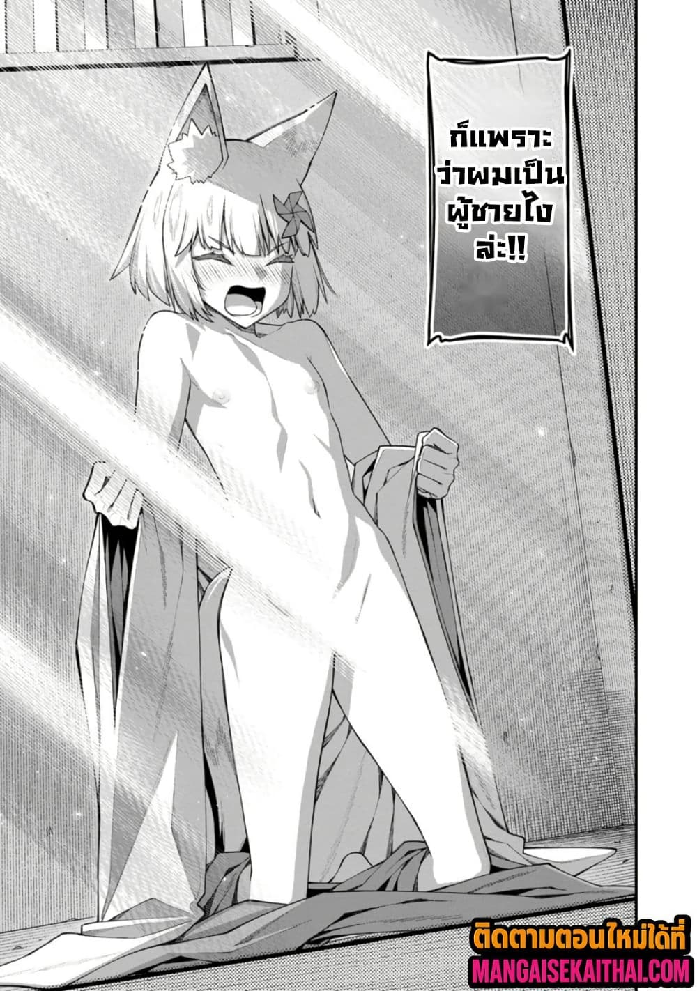 Manga-lc-com อ่านมังงะ อ่านการ์ตูน ออนไลน์ ฟรี Harem Ou no isekai Press Manyuuki ตอนที่ 1 2 3 4 5 6 7 8 9 10 11 12 13 14 ฟรี ไม่มีโฆษณา Manga-lc - อ่าน มังงะ อ่าน การ์ตูน ออนไลน์ อ่านมังงะ ฟรี