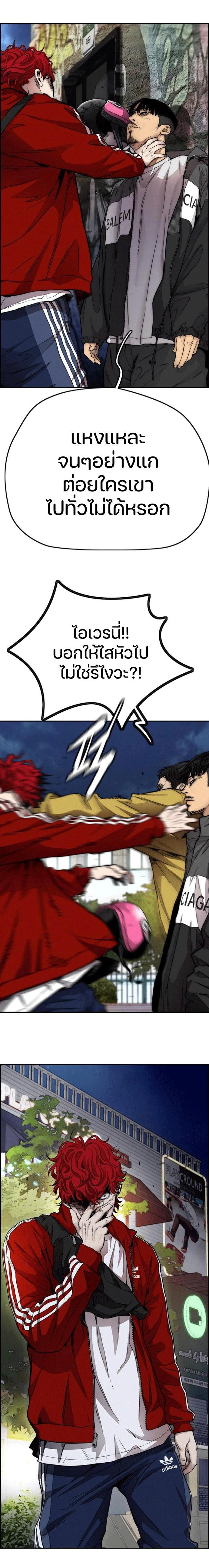 Manga-lc-com อ่านมังงะ อ่านการ์ตูน ออนไลน์ ฟรี Wind Breaker ปั่นสู้ฝัน ตอนที่ 1 2 3 4 5 6 7 8 9 10 11 12 13 14 ฟรี ไม่มีโฆษณา Manga-lc - อ่าน มังงะ อ่าน การ์ตูน ออนไลน์ อ่านมังงะ ฟรี