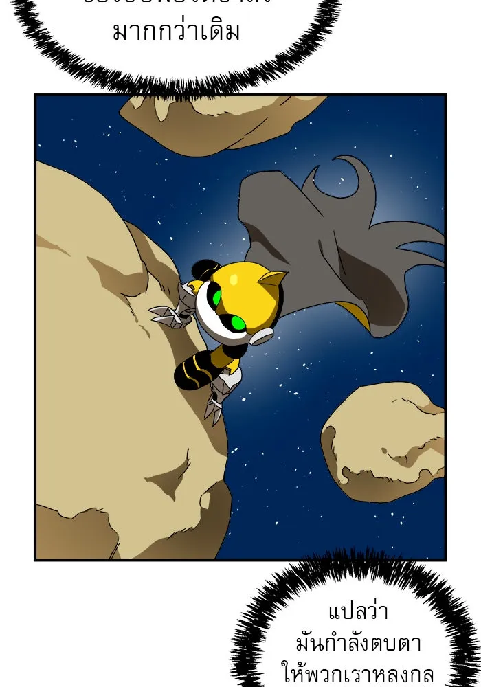 Double Click ตอนที่ 11 รูปที่ 29