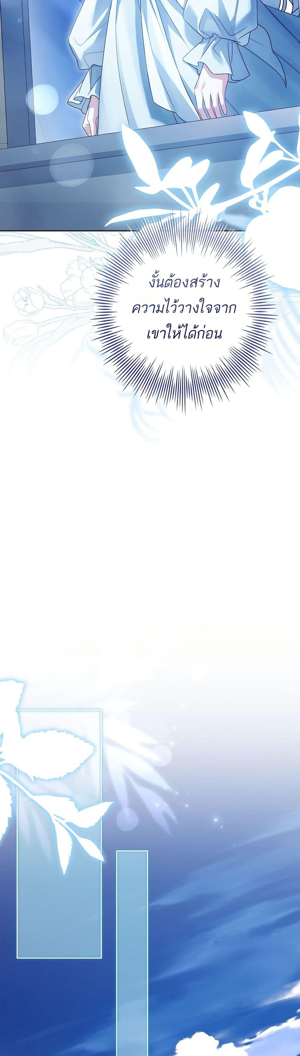 Manga-lc-com อ่านมังงะ อ่านการ์ตูน ออนไลน์ ฟรี Honey, Why Can’t We Get a Divorce ตอนที่ 1 2 3 4 5 6 7 8 9 10 11 12 13 14 ฟรี ไม่มีโฆษณา Manga-lc - อ่าน มังงะ อ่าน การ์ตูน ออนไลน์ อ่านมังงะ ฟรี