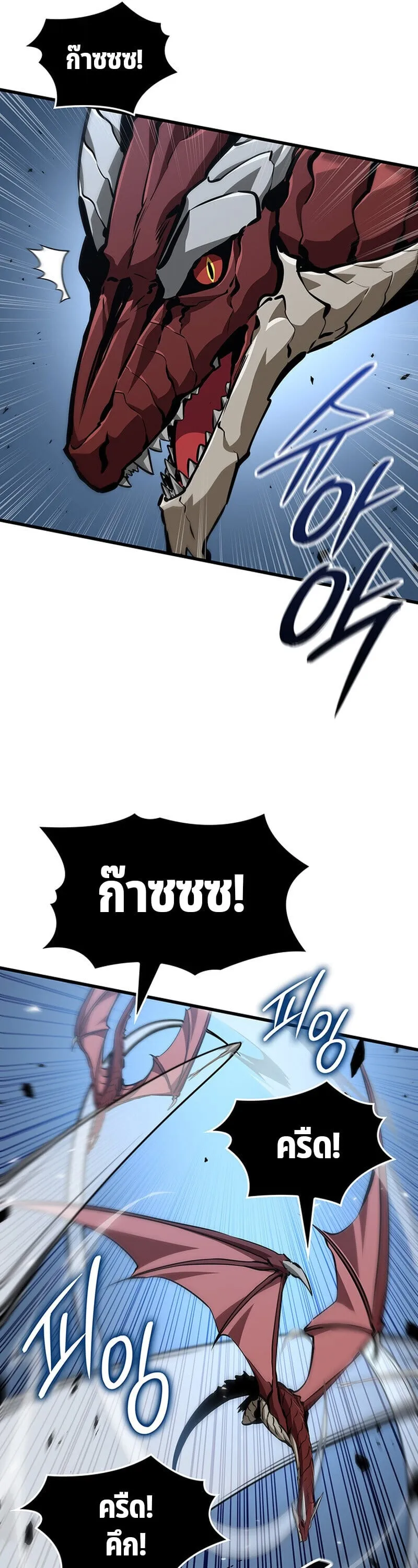 Crimson Reset ช_ว_ตคร_งท_สองของราช_นร_ตต_กาล หล_งจากหลบหน_มาคร_งป_ แวมไพร_ย_จ_นก_ถ_กส_งหารในท_ส_ด ตอนที่ ตอนที่ 30 รูปที่ 11