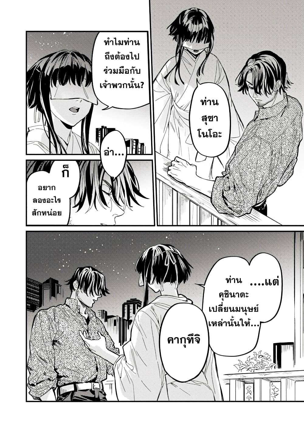 Manga-lc-com อ่านมังงะ อ่านการ์ตูน ออนไลน์ ฟรี A Middle-Aged Man Who Returns From Another World Goes ตอนที่ 1 2 3 4 5 6 7 8 9 10 11 12 13 14 ฟรี ไม่มีโฆษณา Manga-lc - อ่าน มังงะ อ่าน การ์ตูน ออนไลน์ อ่านมังงะ ฟรี