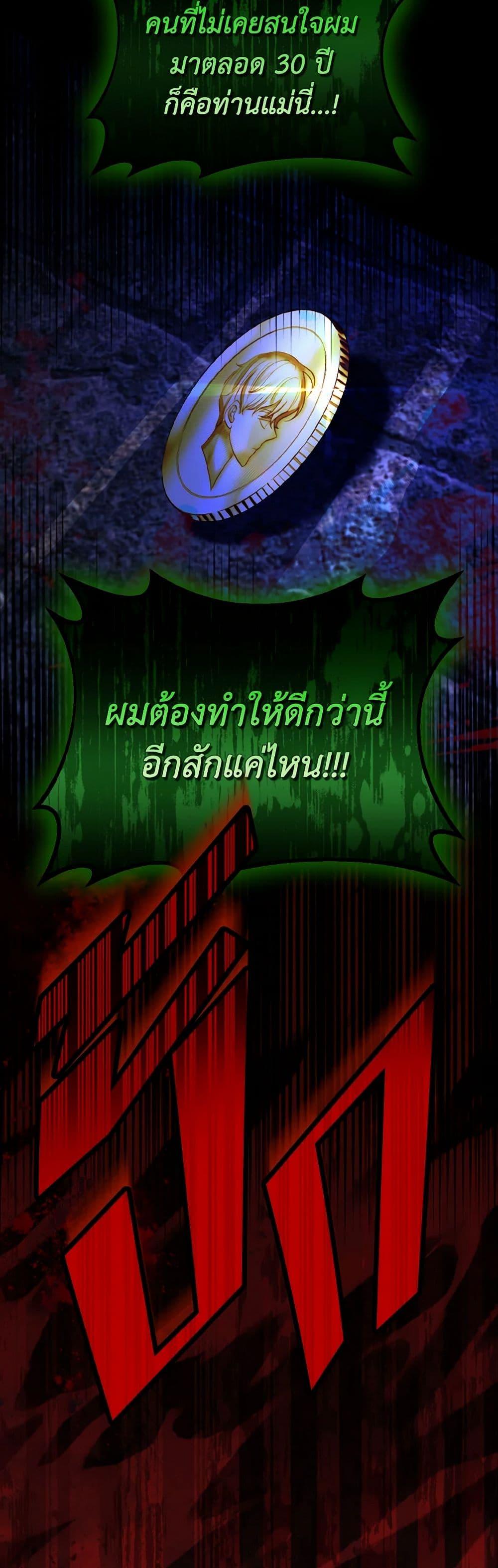 Manga-lc-com อ่านมังงะ อ่านการ์ตูน ออนไลน์ ฟรี My Father, the Possessive Demi-God ตอนที่ 1 2 3 4 5 6 7 8 9 10 11 12 13 14 ฟรี ไม่มีโฆษณา Manga-lc - อ่าน มังงะ อ่าน การ์ตูน ออนไลน์ อ่านมังงะ ฟรี