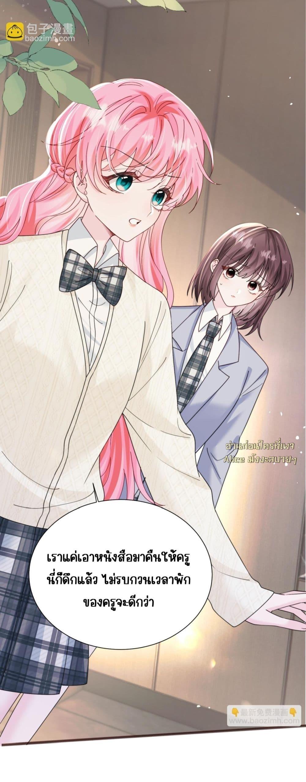 Manga-lc-com อ่านมังงะ อ่านการ์ตูน ออนไลน์ ฟรี Dressedasthe ตอนที่ 1 2 3 4 5 6 7 8 9 10 11 12 13 14 ฟรี ไม่มีโฆษณา Manga-lc - อ่าน มังงะ อ่าน การ์ตูน ออนไลน์ อ่านมังงะ ฟรี