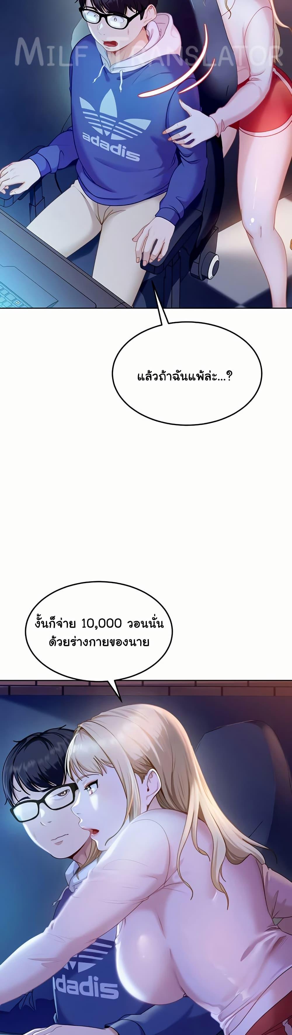 Doujin-Lc- อ่าน โดจิน มังฮวา เกาหลี ญี่ปุ่น จีน แปลไทย The Female Delinquent ตอนที่ 1 2 3 4 5 6 7 8 9 10 11 12 13 14 ฟรี ไม่มีโฆษณา อ่าน โดจิน Manhwa เกาหลี ญี่ปุ่น จีน เรามีครบ คัดมาให้เน้นๆ โดจิน 18+ รับประกันความฟินโดย  Doujin Lc