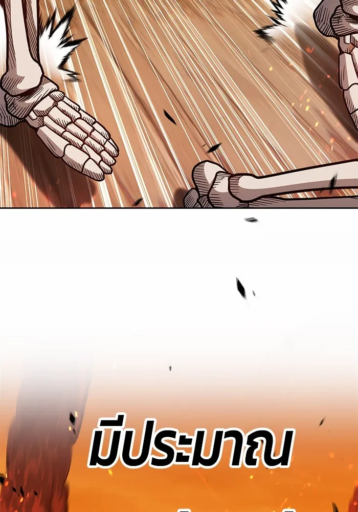 +99 ท่อนไม้พร้อมบวก ตอนที่ 29 รูปที่ 254