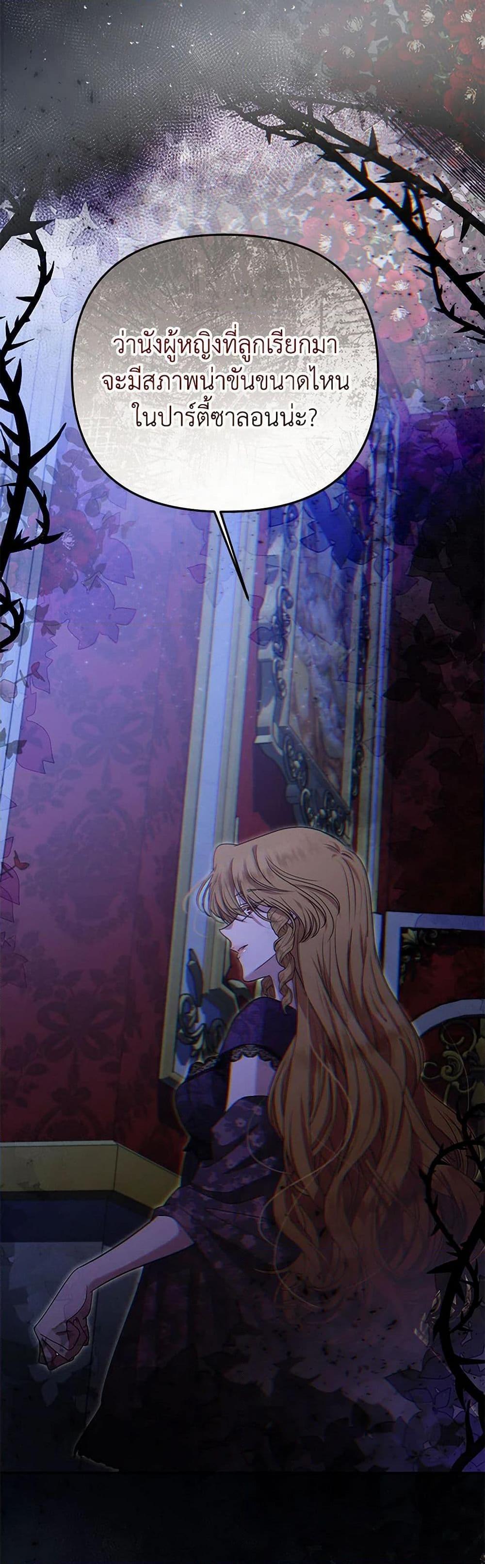 Manga-lc-com อ่านมังงะ อ่านการ์ตูน ออนไลน์ ฟรี Materialistic Princess ตอนที่ 1 2 3 4 5 6 7 8 9 10 11 12 13 14 ฟรี ไม่มีโฆษณา Manga-lc - อ่าน มังงะ อ่าน การ์ตูน ออนไลน์ อ่านมังงะ ฟรี