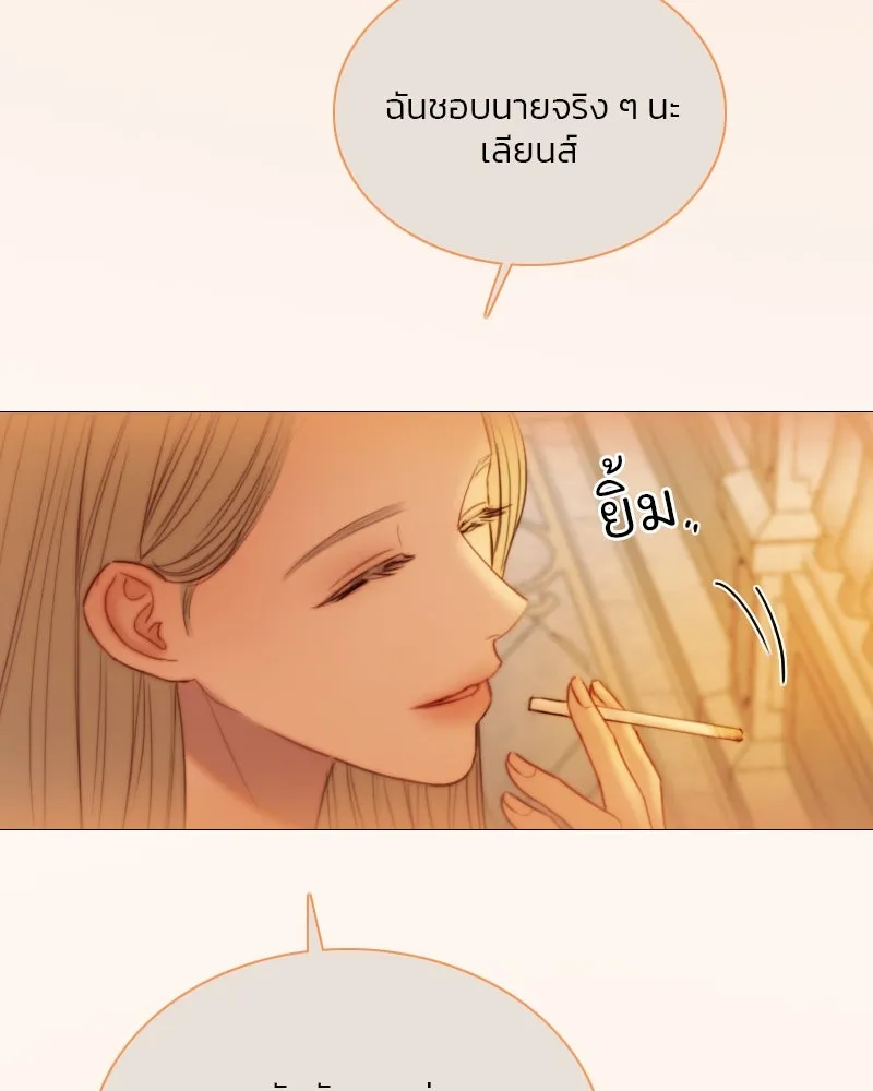 เซเรน่า ตอนที่ 104 รูปที่ 37