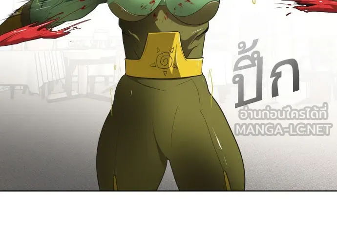 ยุคแห่งยอดมนุษย์ ตอนที่ 15 รูปที่ 3