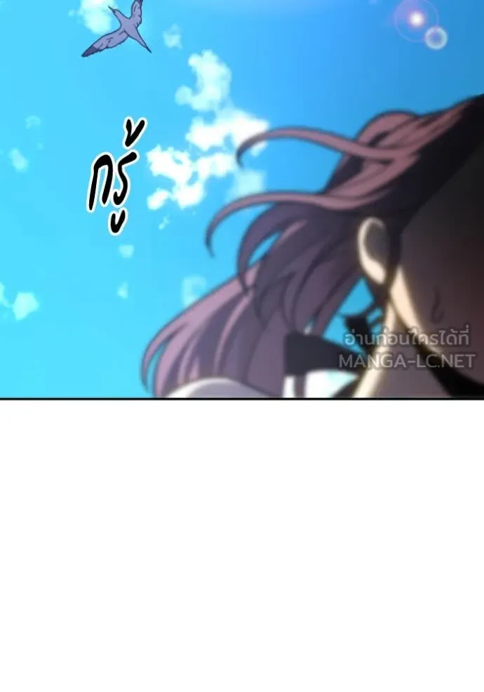 Regressor’s Life Aft ตอนที่ 108 รูปที่ 3