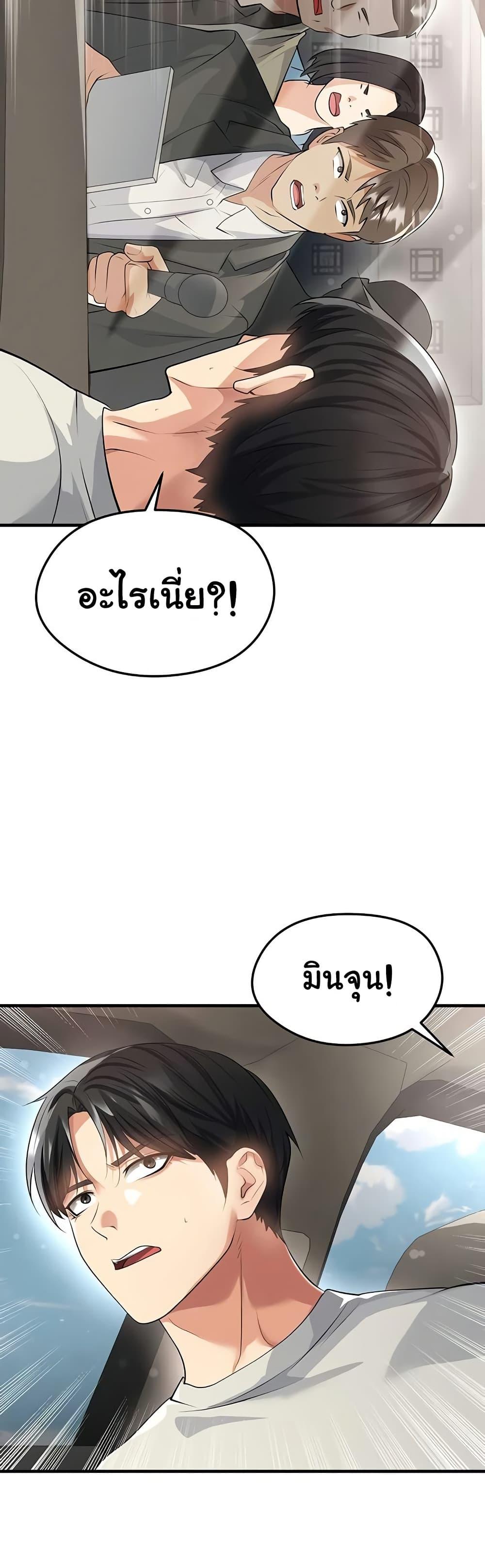 Doujin-Lc- อ่าน โดจิน มังฮวา เกาหลี ญี่ปุ่น จีน แปลไทย The Hottie’s Good ตอนที่ 1 2 3 4 5 6 7 8 9 10 11 12 13 14 ฟรี ไม่มีโฆษณา อ่าน โดจิน Manhwa เกาหลี ญี่ปุ่น จีน เรามีครบ คัดมาให้เน้นๆ โดจิน 18+ รับประกันความฟินโดย  Doujin Lc