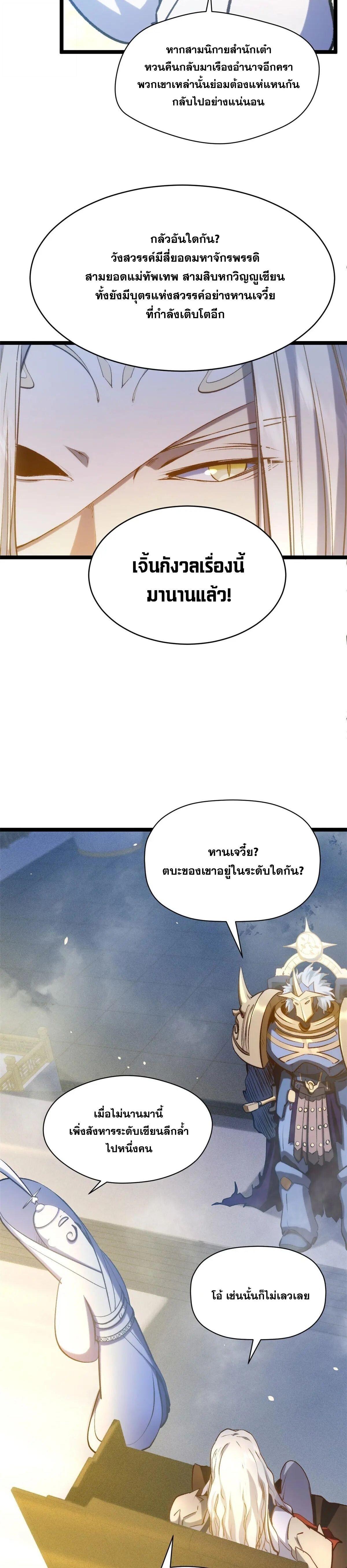Manga-lc-com อ่านมังงะ อ่านการ์ตูน ออนไลน์ ฟรี Top Tier Providence ตอนที่ 1 2 3 4 5 6 7 8 9 10 11 12 13 14 ฟรี ไม่มีโฆษณา Manga-lc - อ่าน มังงะ อ่าน การ์ตูน ออนไลน์ อ่านมังงะ ฟรี