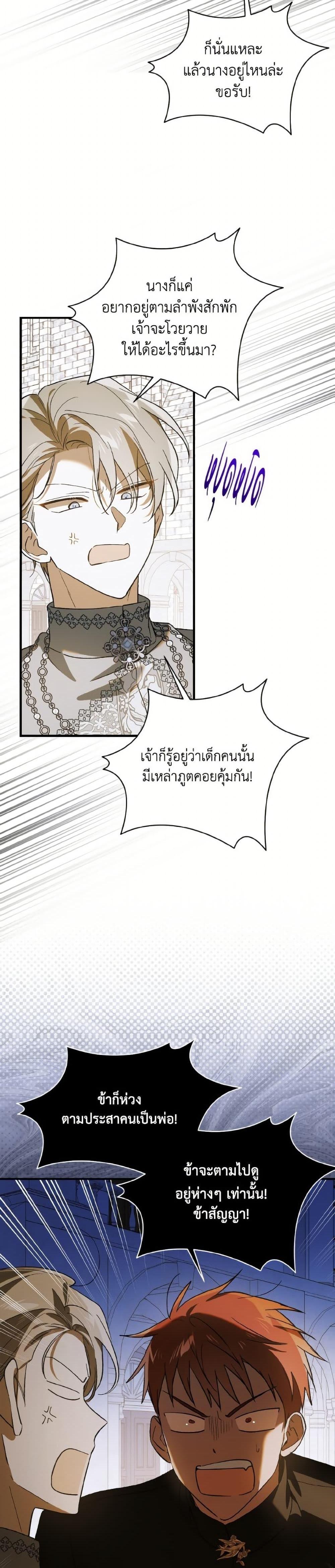 Manga-lc-com อ่านมังงะ อ่านการ์ตูน ออนไลน์ ฟรี A Way to Protect the Lovable You ตอนที่ 1 2 3 4 5 6 7 8 9 10 11 12 13 14 ฟรี ไม่มีโฆษณา Manga-lc - อ่าน มังงะ อ่าน การ์ตูน ออนไลน์ อ่านมังงะ ฟรี