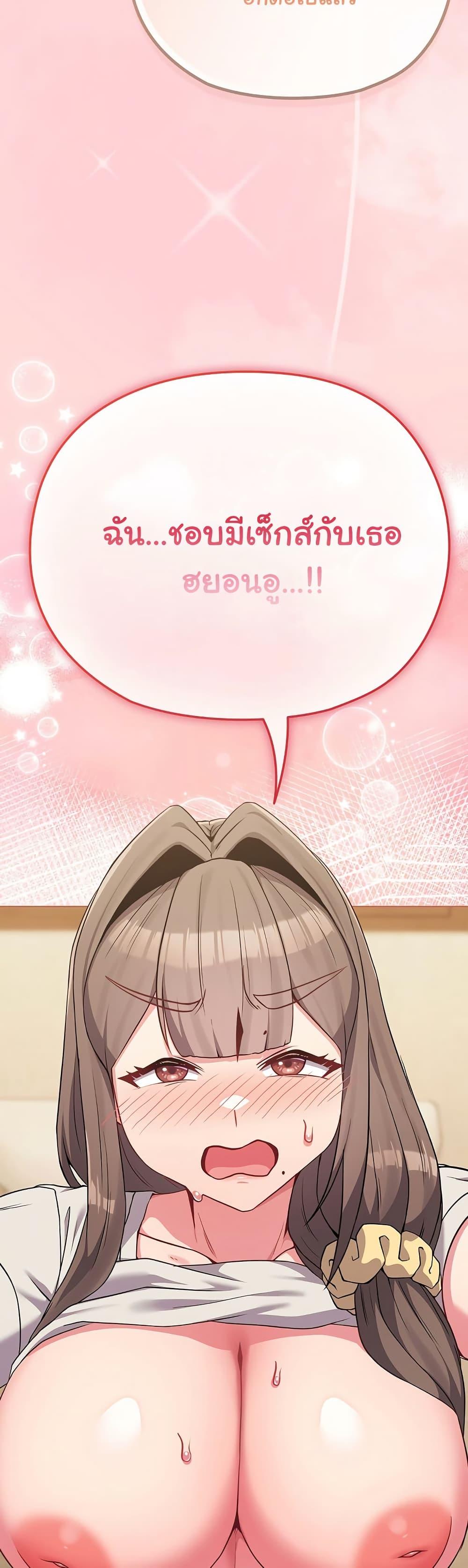 Doujin-Lc- อ่าน โดจิน มังฮวา เกาหลี ญี่ปุ่น จีน แปลไทย But You’re the Same Age as My Daughter! ตอนที่ 1 2 3 4 5 6 7 8 9 10 11 12 13 14 ฟรี ไม่มีโฆษณา อ่าน โดจิน Manhwa เกาหลี ญี่ปุ่น จีน เรามีครบ คัดมาให้เน้นๆ โดจิน 18+ รับประกันความฟินโดย  Doujin Lc