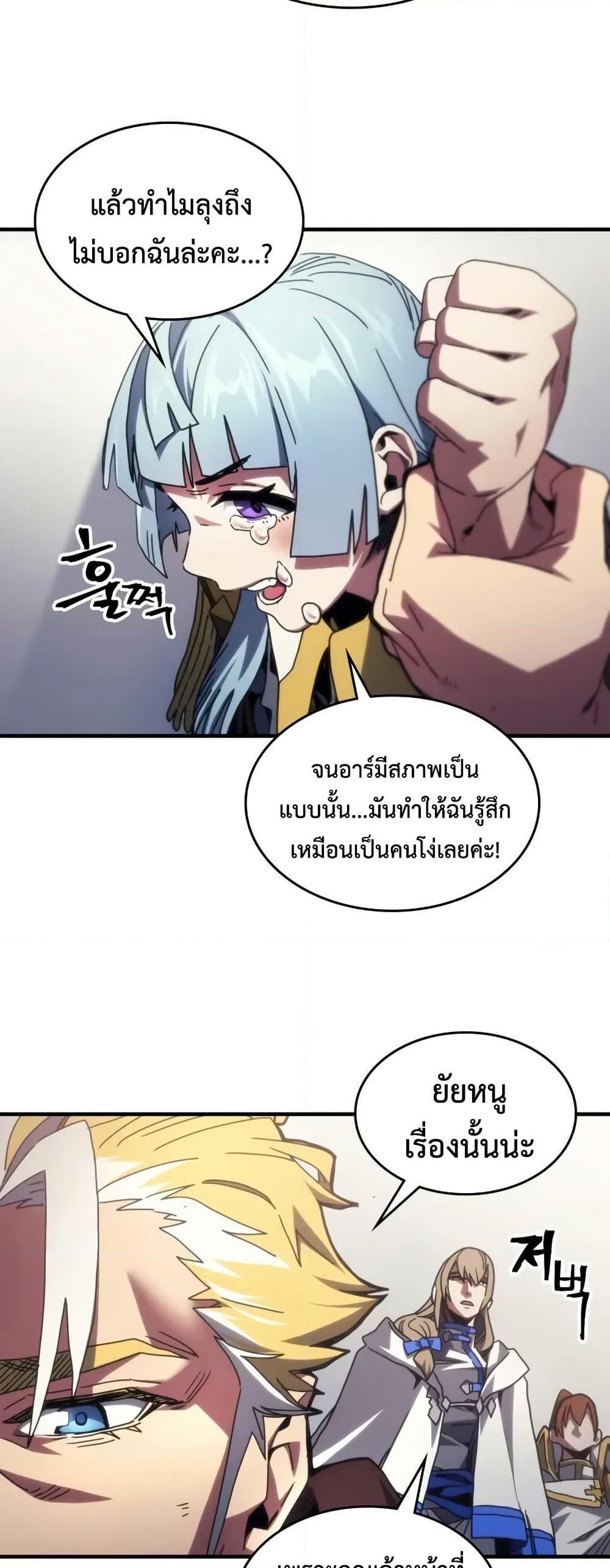 Manga-lc-com อ่านมังงะ อ่านการ์ตูน ออนไลน์ ฟรี Mr Devourer, Please Act Like a Final Boss ตอนที่ 1 2 3 4 5 6 7 8 9 10 11 12 13 14 ฟรี ไม่มีโฆษณา Manga-lc - อ่าน มังงะ อ่าน การ์ตูน ออนไลน์ อ่านมังงะ ฟรี