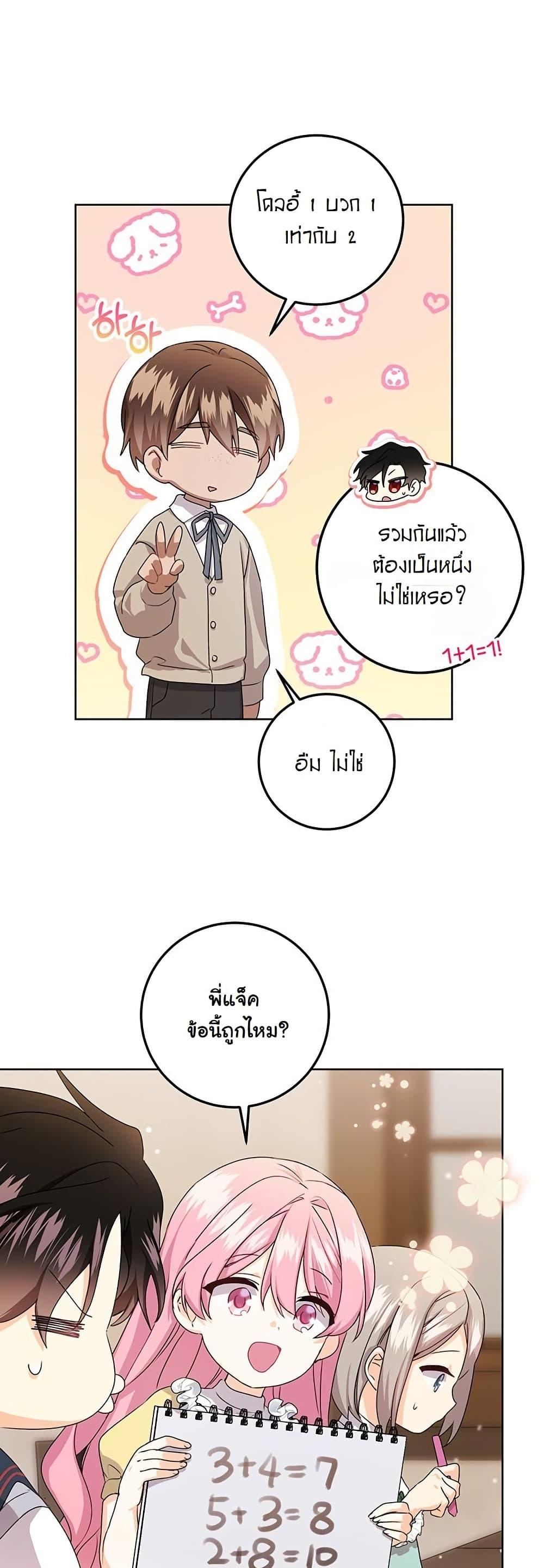 Manga-lc-com อ่านมังงะ อ่านการ์ตูน ออนไลน์ ฟรี I Need Sponsorship ตอนที่ 1 2 3 4 5 6 7 8 9 10 11 12 13 14 ฟรี ไม่มีโฆษณา Manga-lc - อ่าน มังงะ อ่าน การ์ตูน ออนไลน์ อ่านมังงะ ฟรี