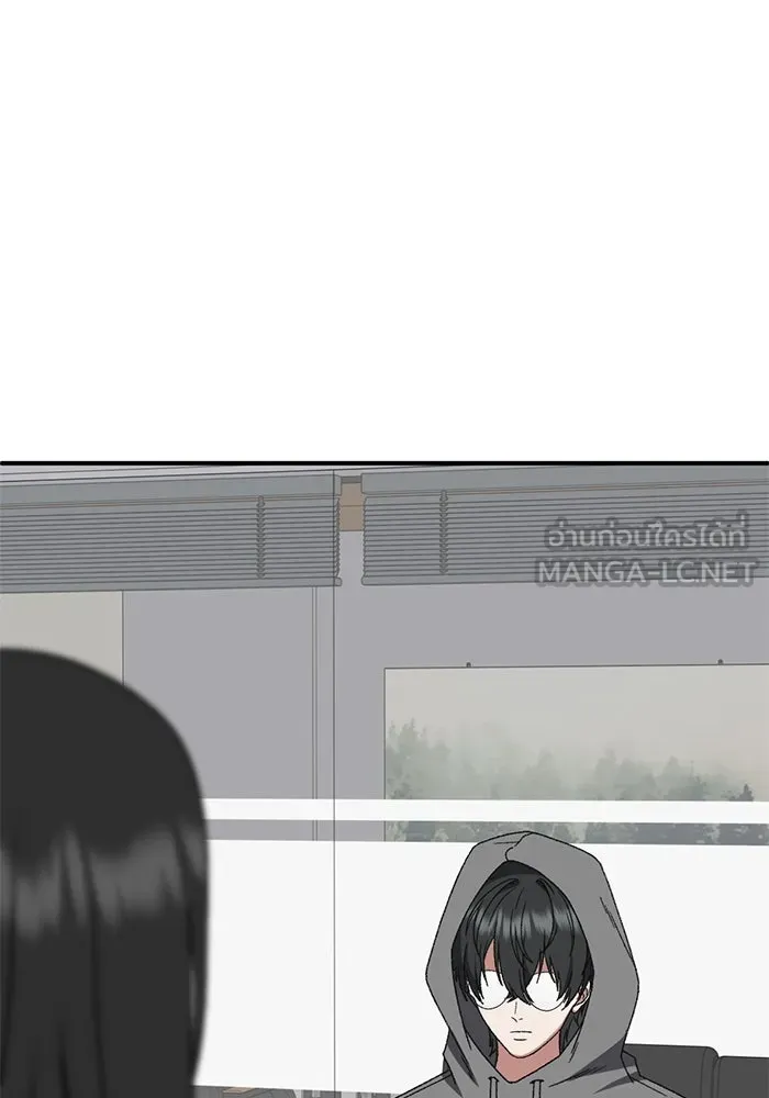 ช่วยเปลี่ยนฉันที ตอนที่ 315. ซีซัน 3 ฮยอนยอจู 10 รูปที่ 75