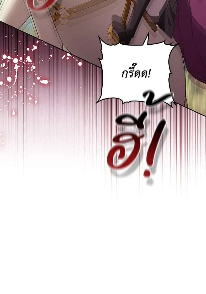 ย้อนเวลาพลิกชะตาทายาท ตอนที่ 29 รูปที่ 85