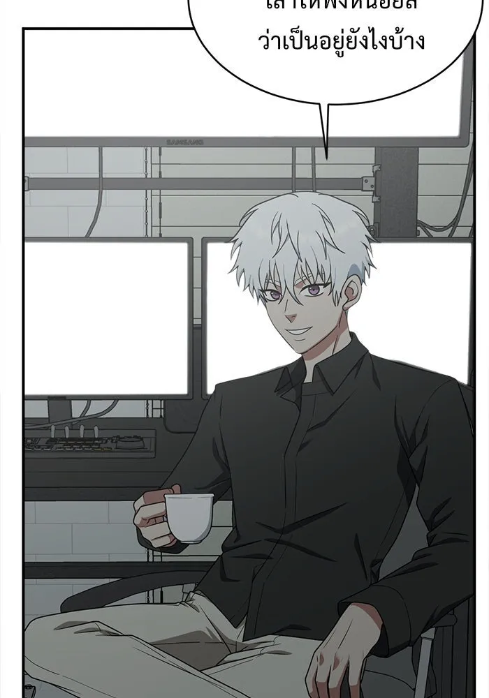 ช่วยเปลี่ยนฉันที ตอนที่ 122. ซูดูนา 21 รูปที่ 74