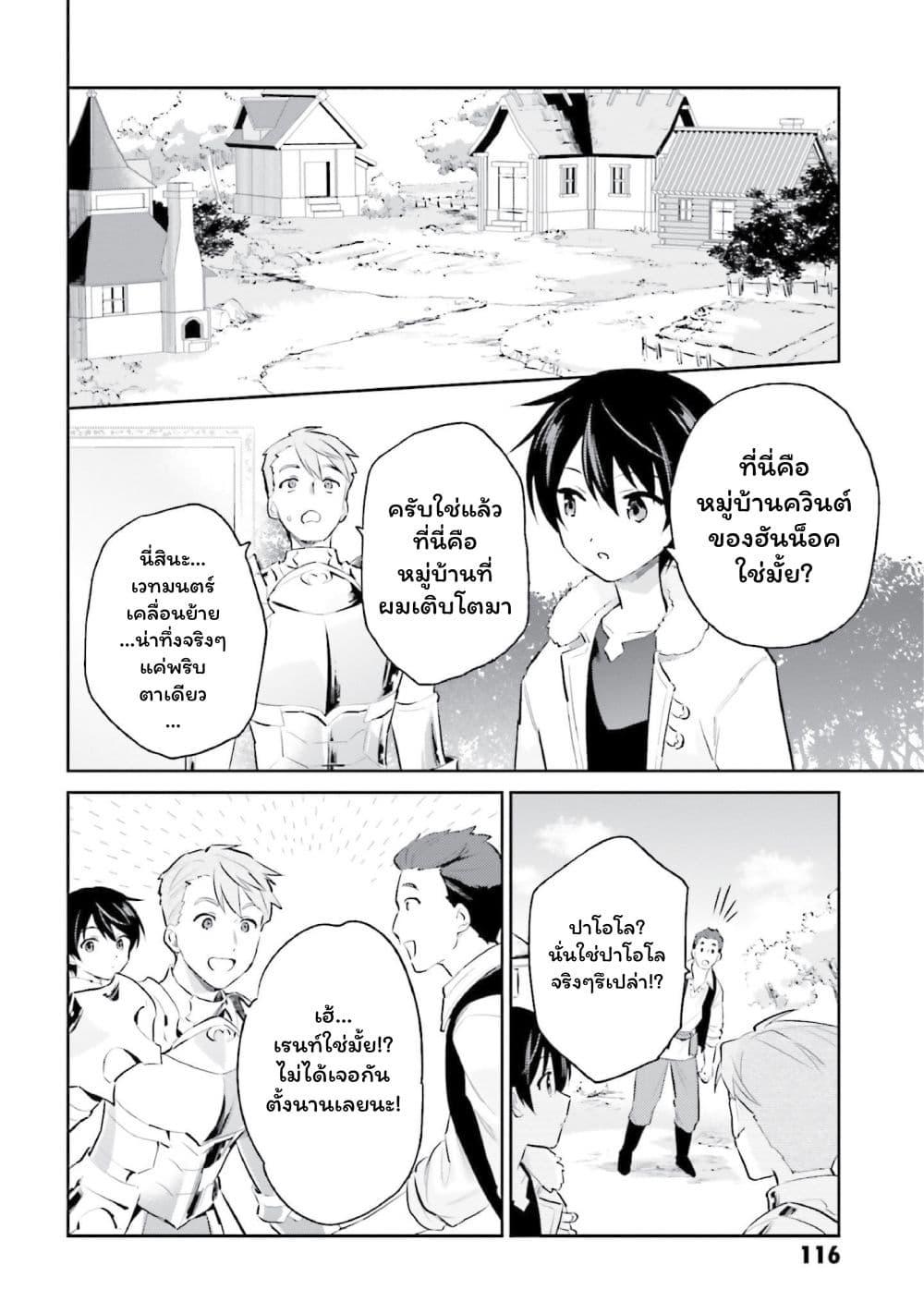 Manga-lc-com อ่านมังงะ อ่านการ์ตูน ออนไลน์ ฟรี In Another World With My Smartphone ไปต่างโลกกับสมาร์ทโฟน ตอนที่ 1 2 3 4 5 6 7 8 9 10 11 12 13 14 ฟรี ไม่มีโฆษณา Manga-lc - อ่าน มังงะ อ่าน การ์ตูน ออนไลน์ อ่านมังงะ ฟรี