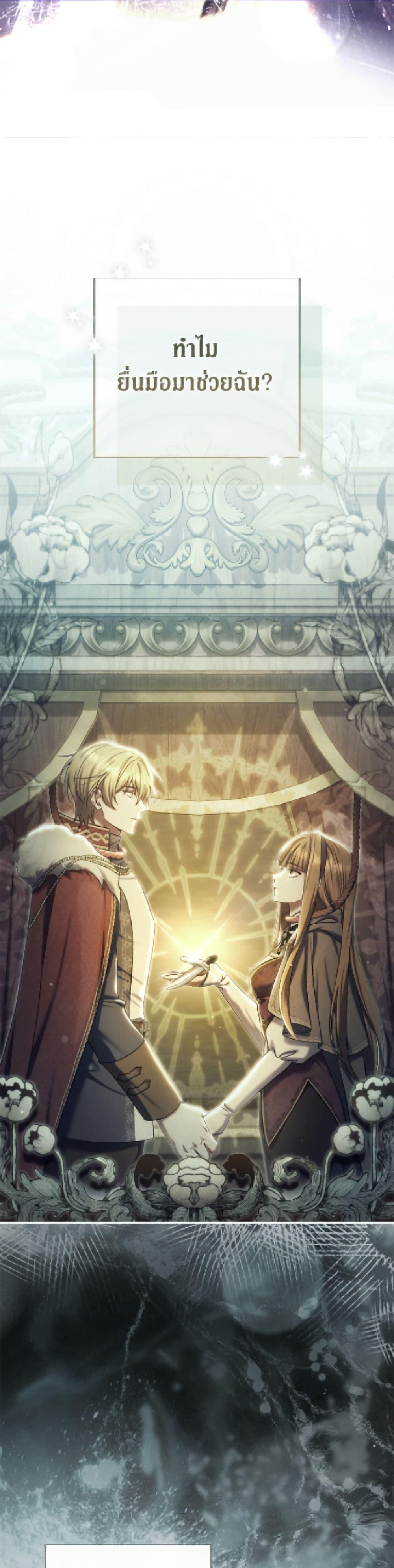 Manga-lc-com อ่านมังงะ อ่านการ์ตูน ออนไลน์ ฟรี The Villain’s Match Is Too Perfect ตอนที่ 1 2 3 4 5 6 7 8 9 10 11 12 13 14 ฟรี ไม่มีโฆษณา Manga-lc - อ่าน มังงะ อ่าน การ์ตูน ออนไลน์ อ่านมังงะ ฟรี