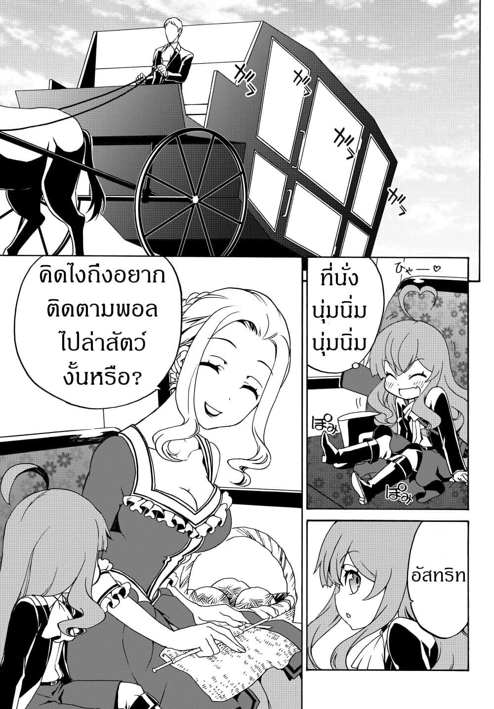 Manga-lc-com อ่านมังงะ อ่านการ์ตูน ออนไลน์ ฟรี The Villainess Will Crush Her Destruction End Through Modern Firepower โลลิปืนดุ ตอนที่ 1 2 3 4 5 6 7 8 9 10 11 12 13 14 ฟรี ไม่มีโฆษณา Manga-lc - อ่าน มังงะ อ่าน การ์ตูน ออนไลน์ อ่านมังงะ ฟรี