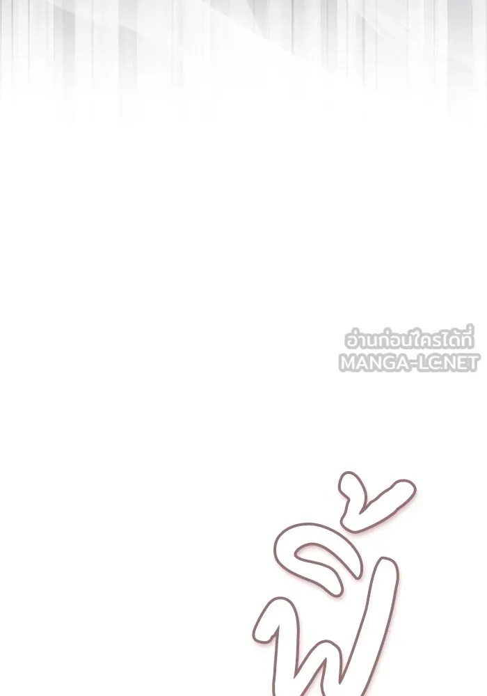 ชีวิตพลิกผันของลอร์ดผู้เกียจคร้าน ตอนที่ 99 เรื่องราวของแต่ละคน รูปที่ 54